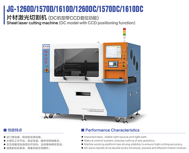 JG-12600 1570D 16100 片材华体会体育官方网站_华体会（中国）.JPG